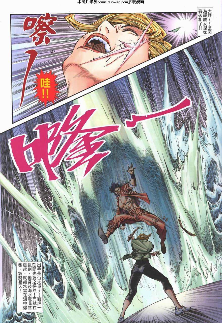第2卷