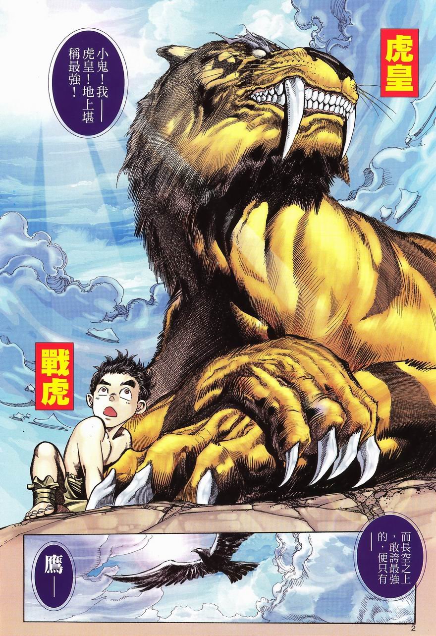 第3卷