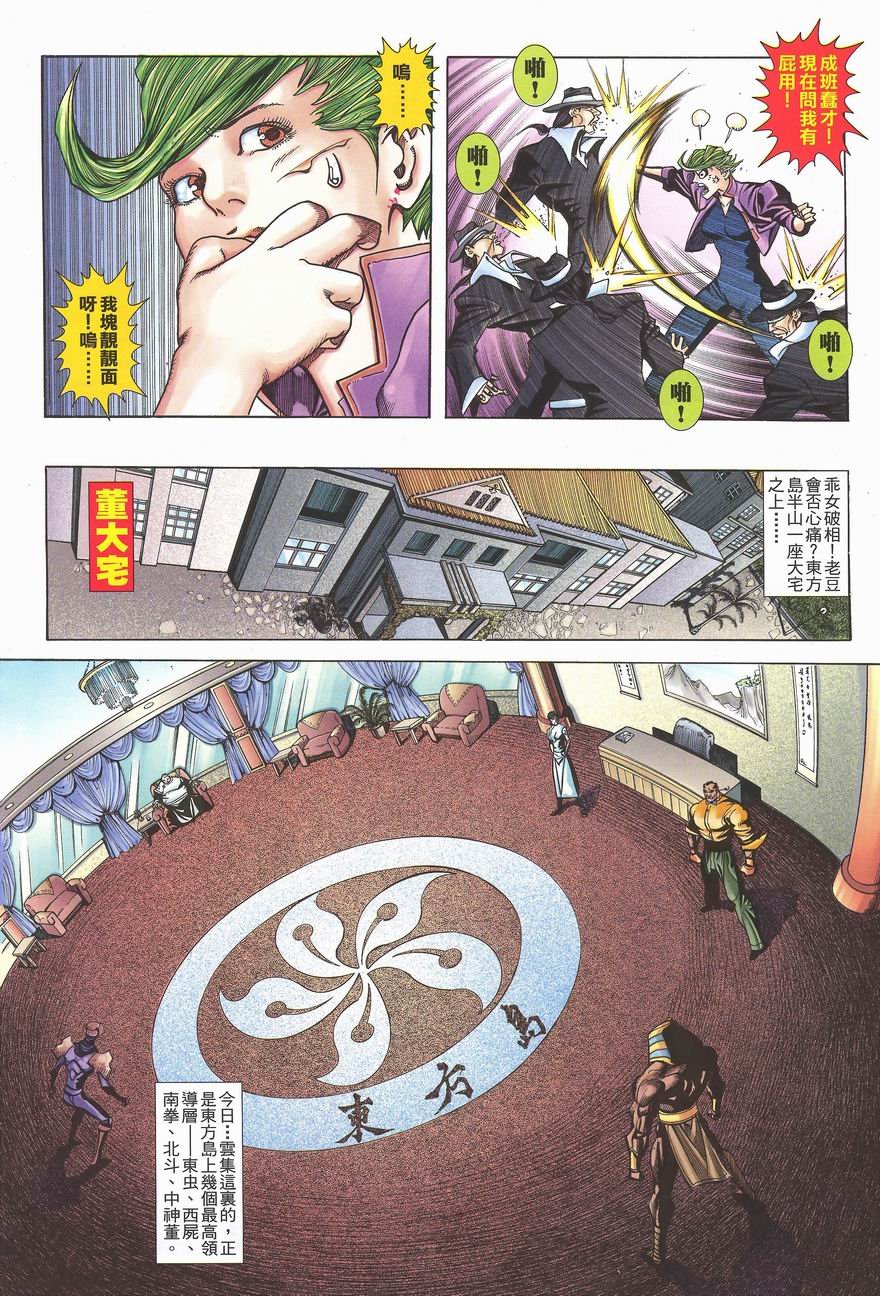 第3卷