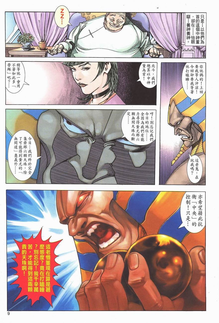 第3卷