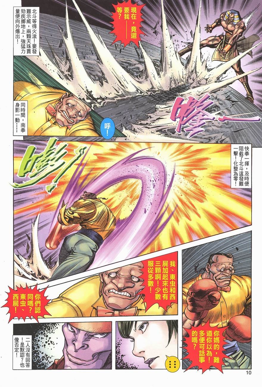 第3卷
