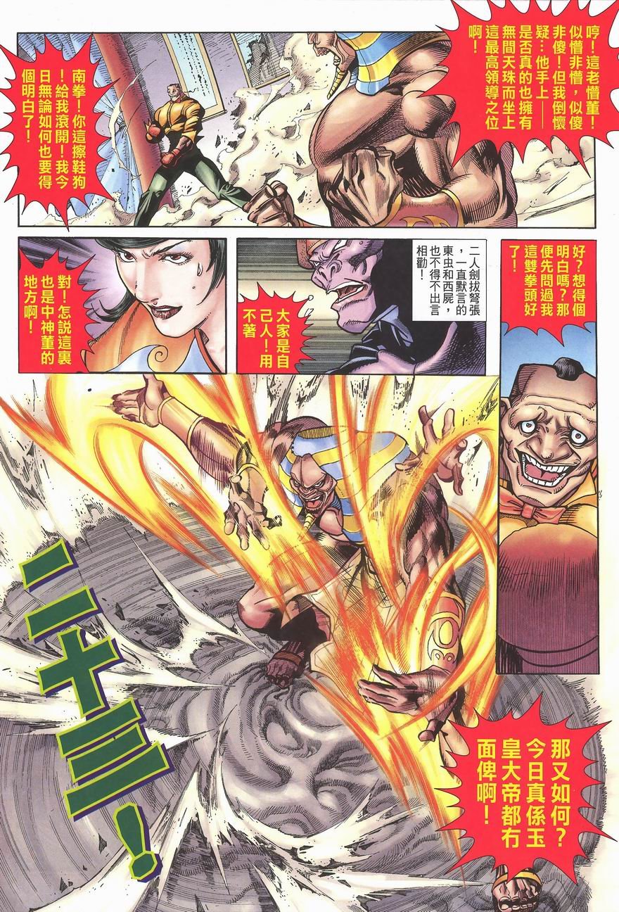 第3卷