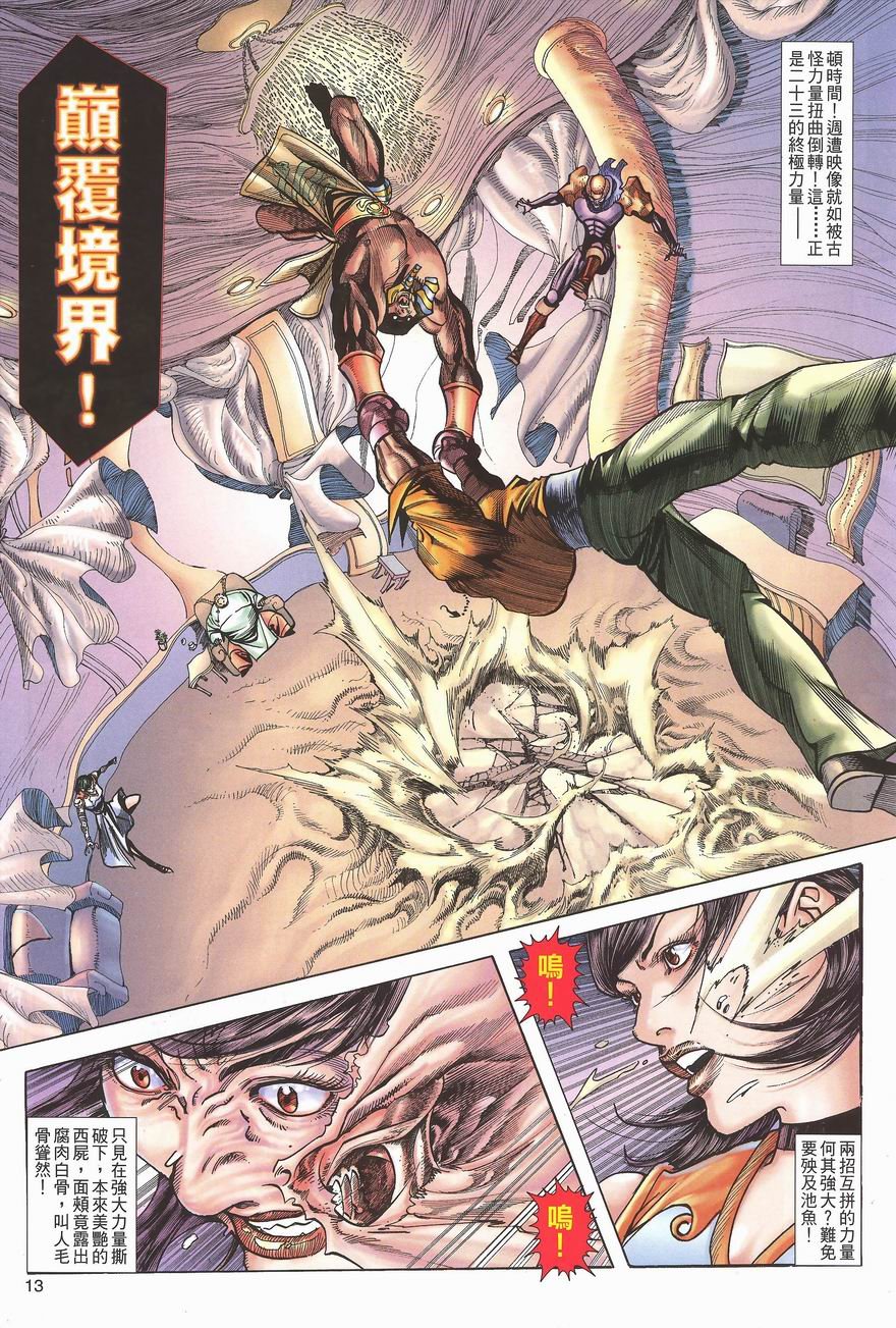 第3卷