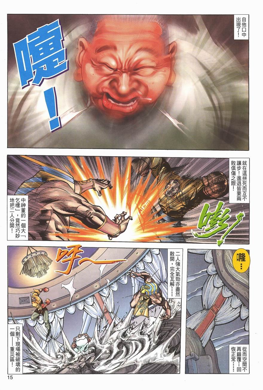 第3卷