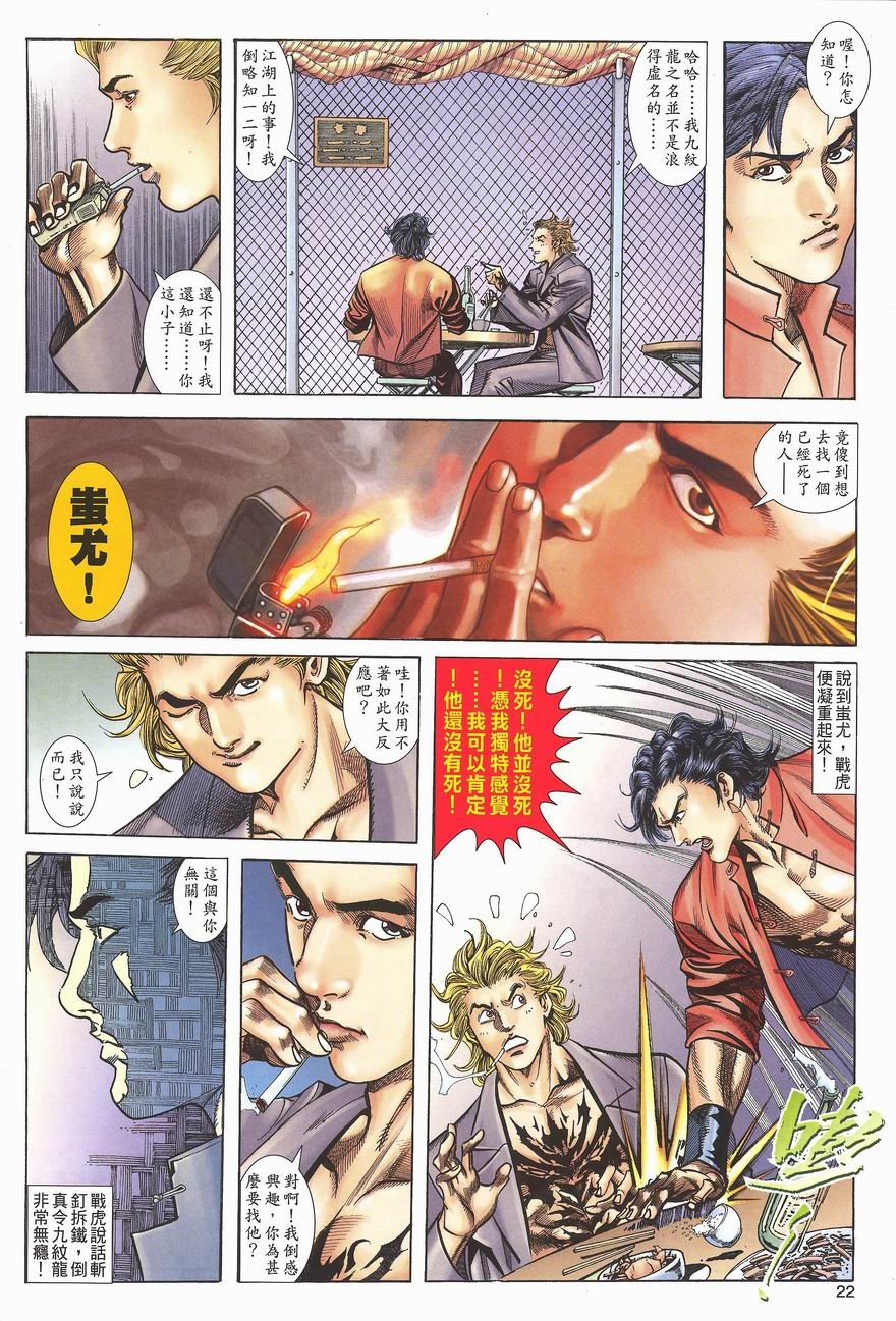 第3卷