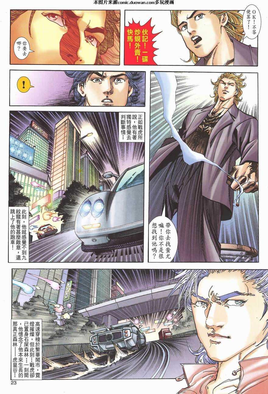 第3卷