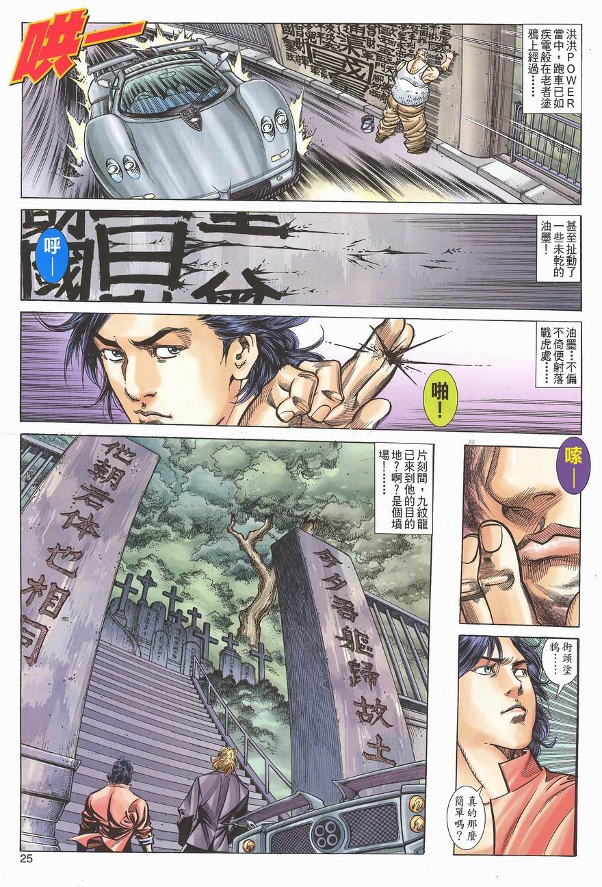 第3卷