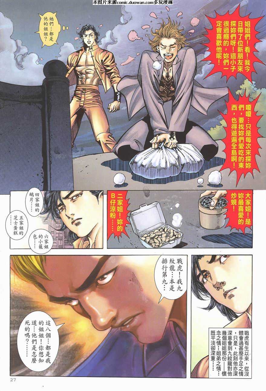 第3卷