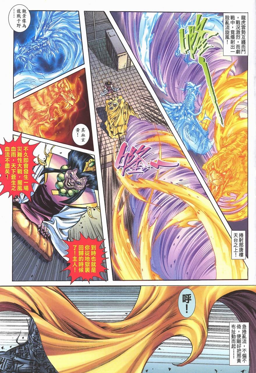第3卷