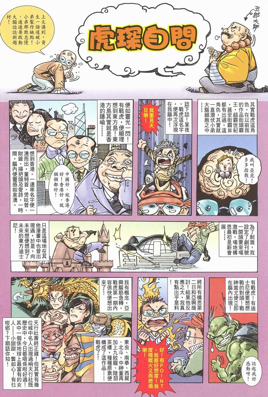 第3卷