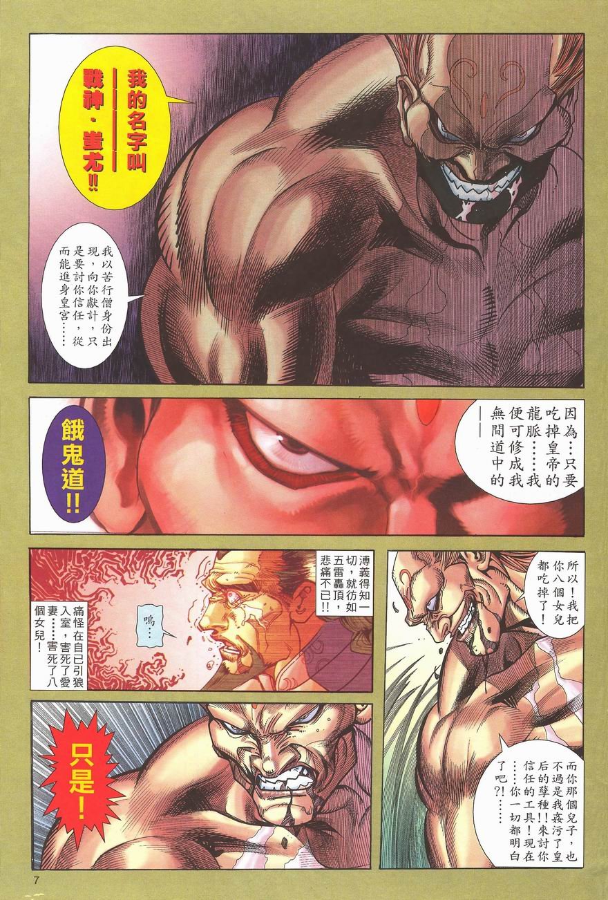 第4卷