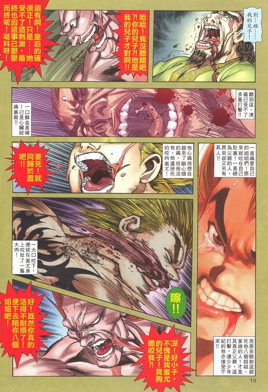第4卷