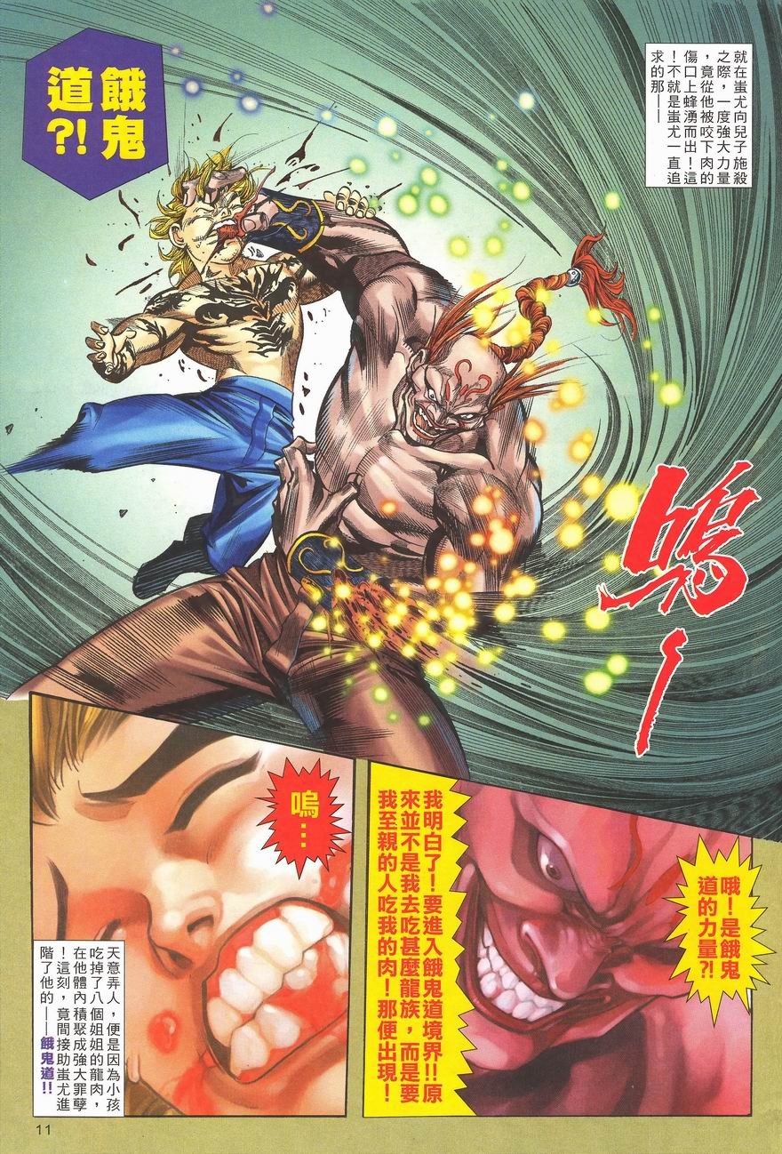 第4卷
