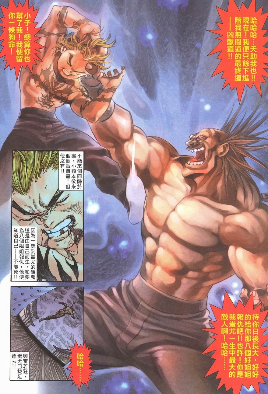 第4卷