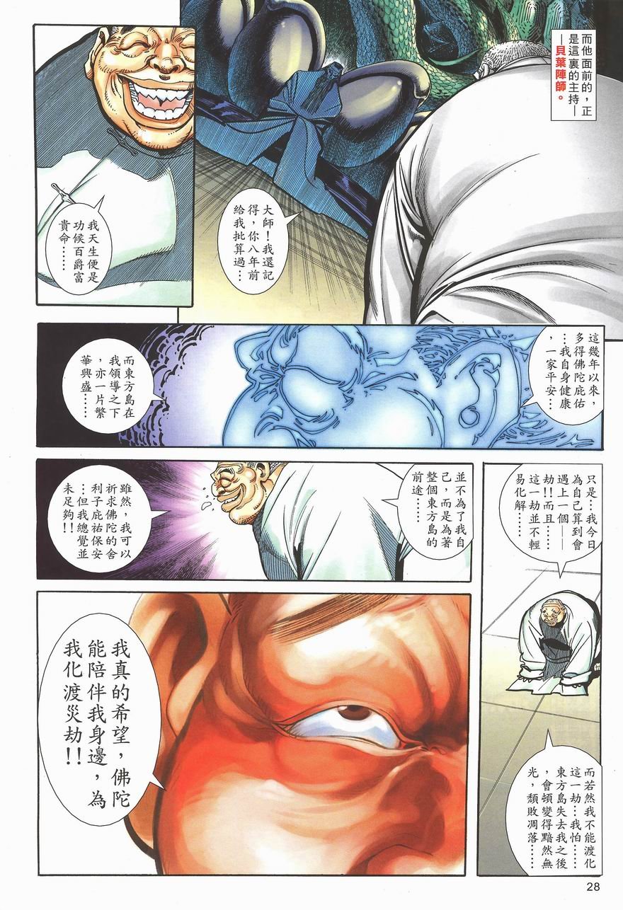 第4卷