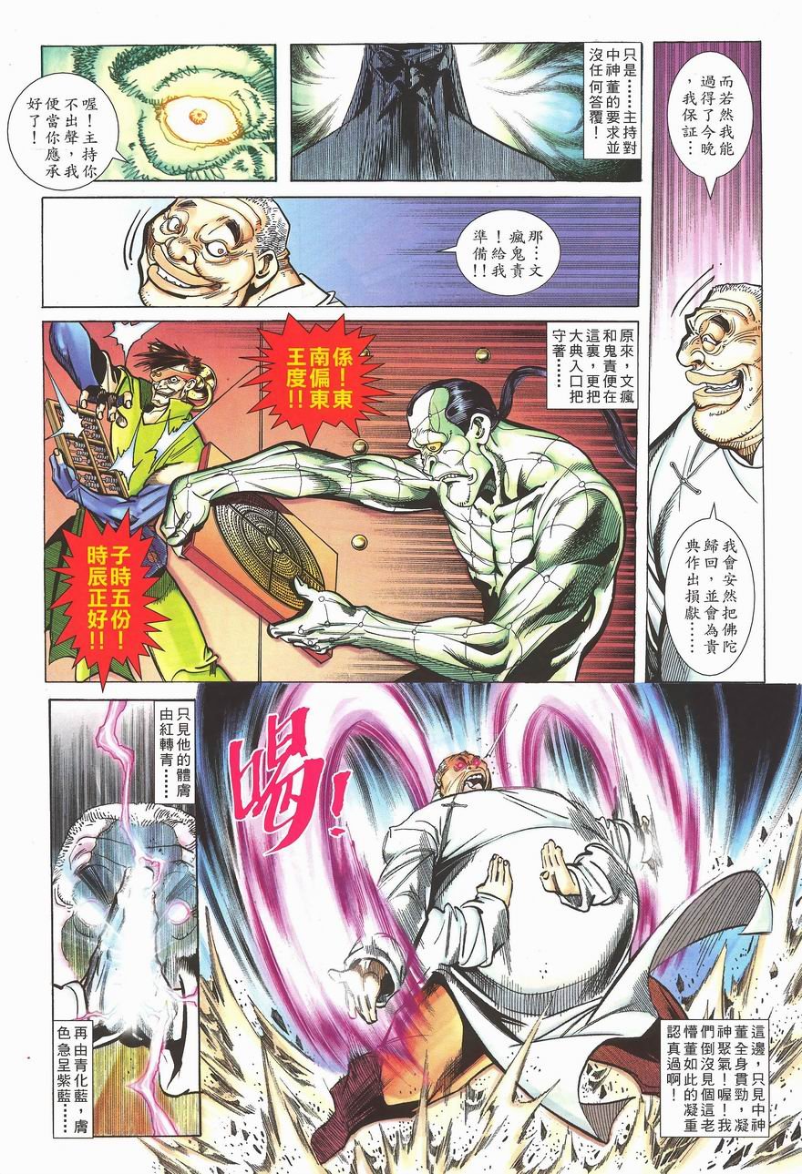第4卷