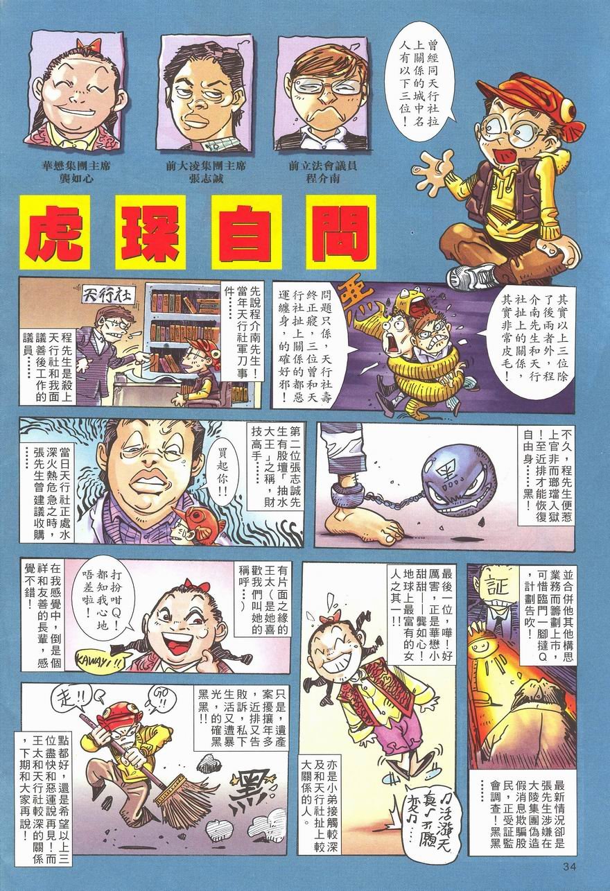第4卷