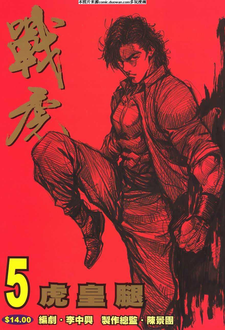 第5卷