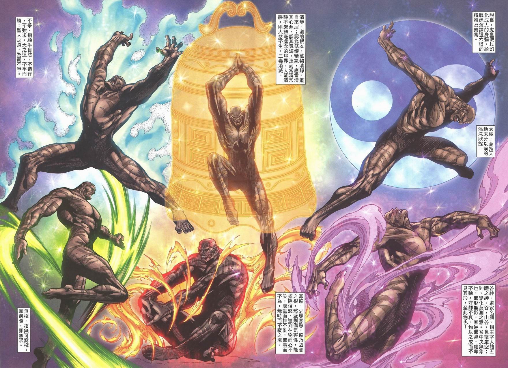 第5卷