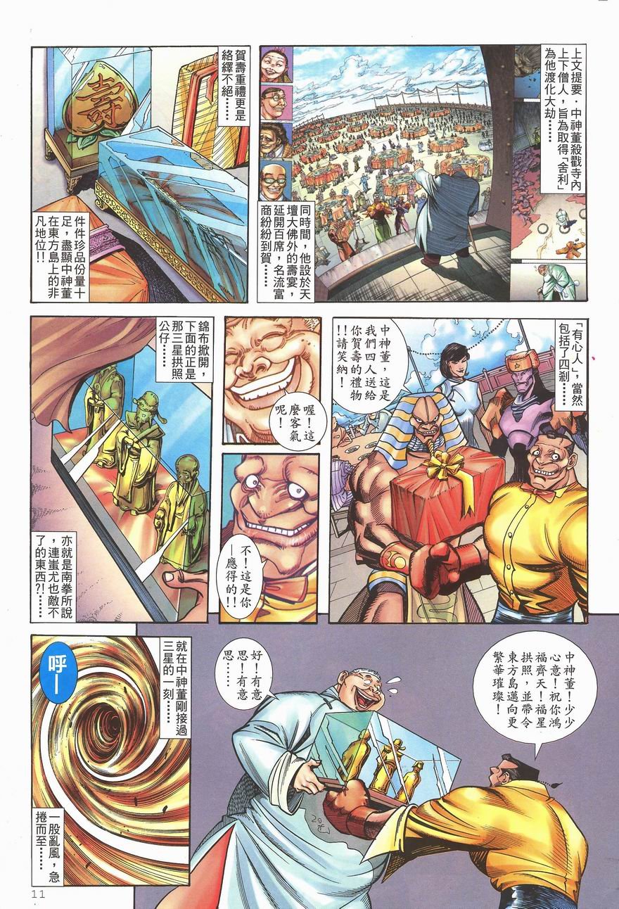 第5卷