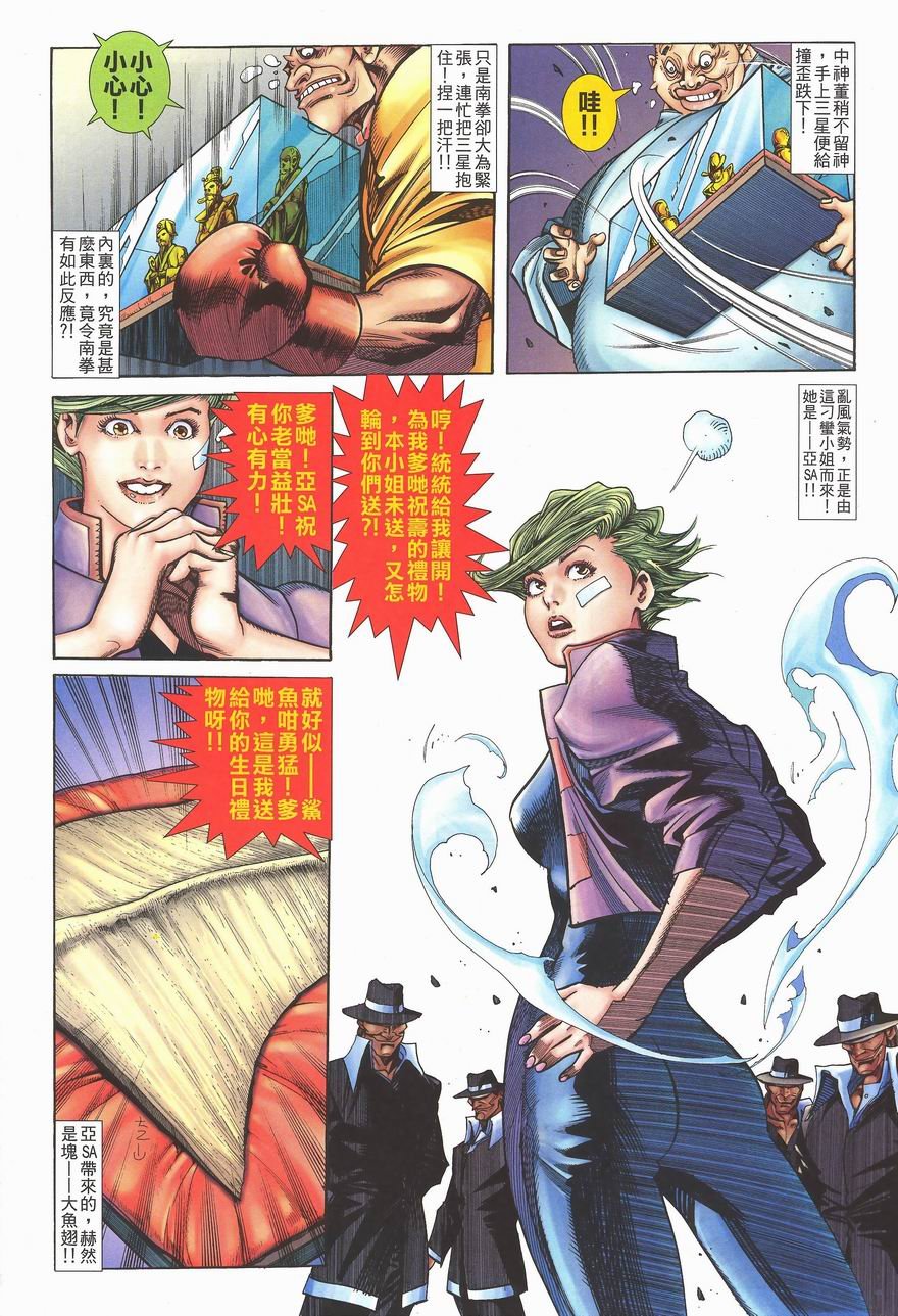 第5卷