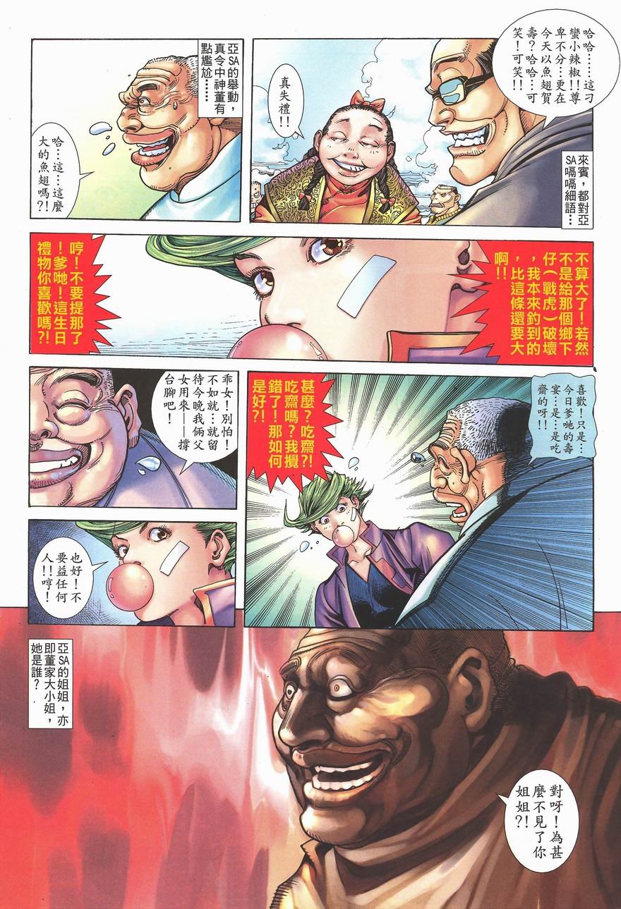 第5卷