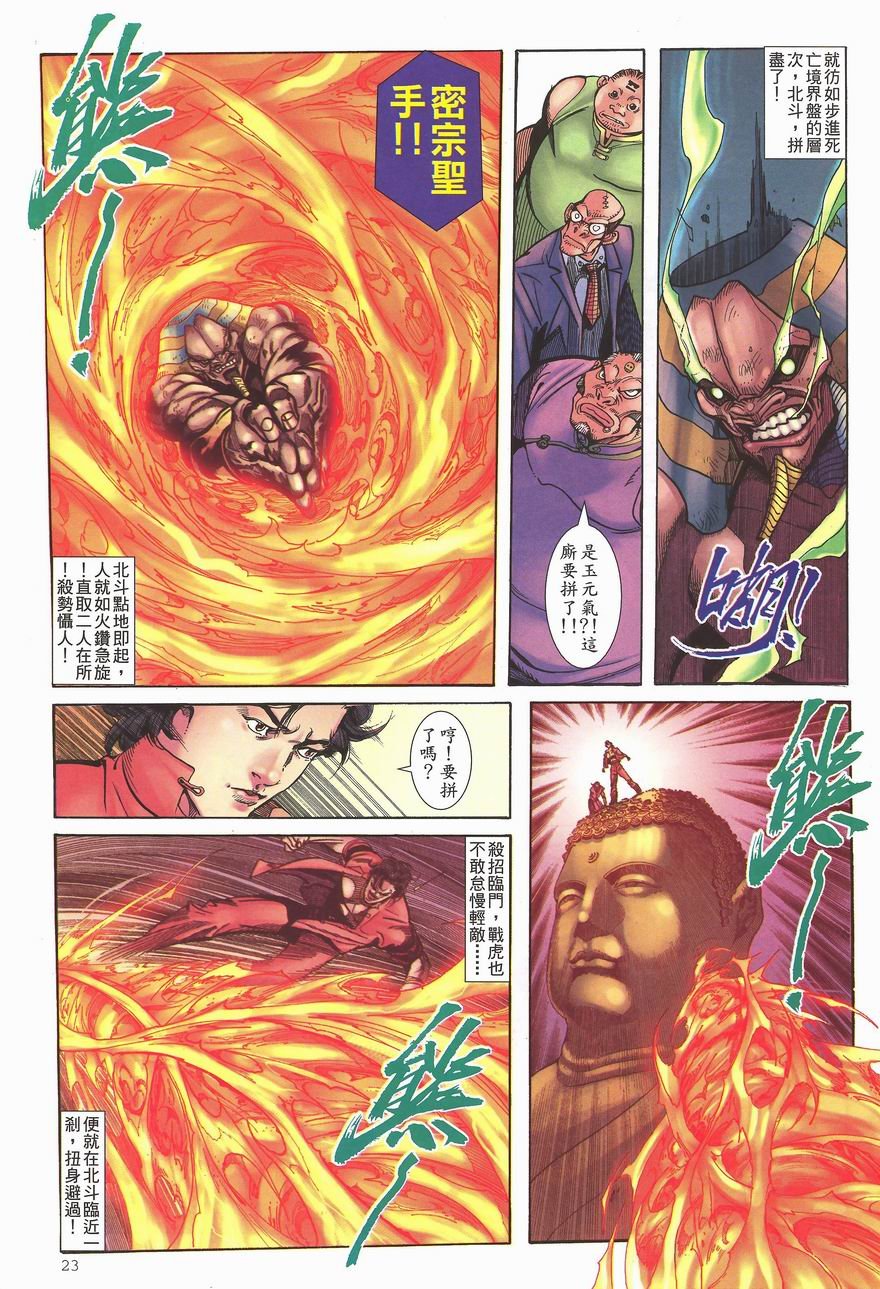 第5卷