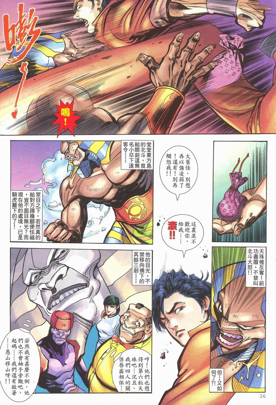 第5卷