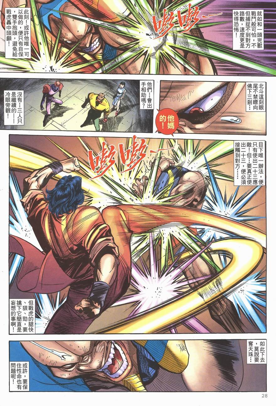 第5卷