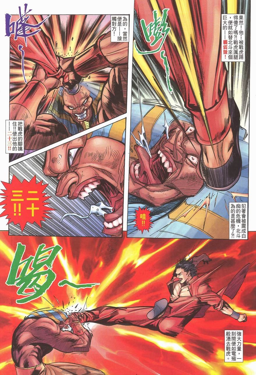 第5卷