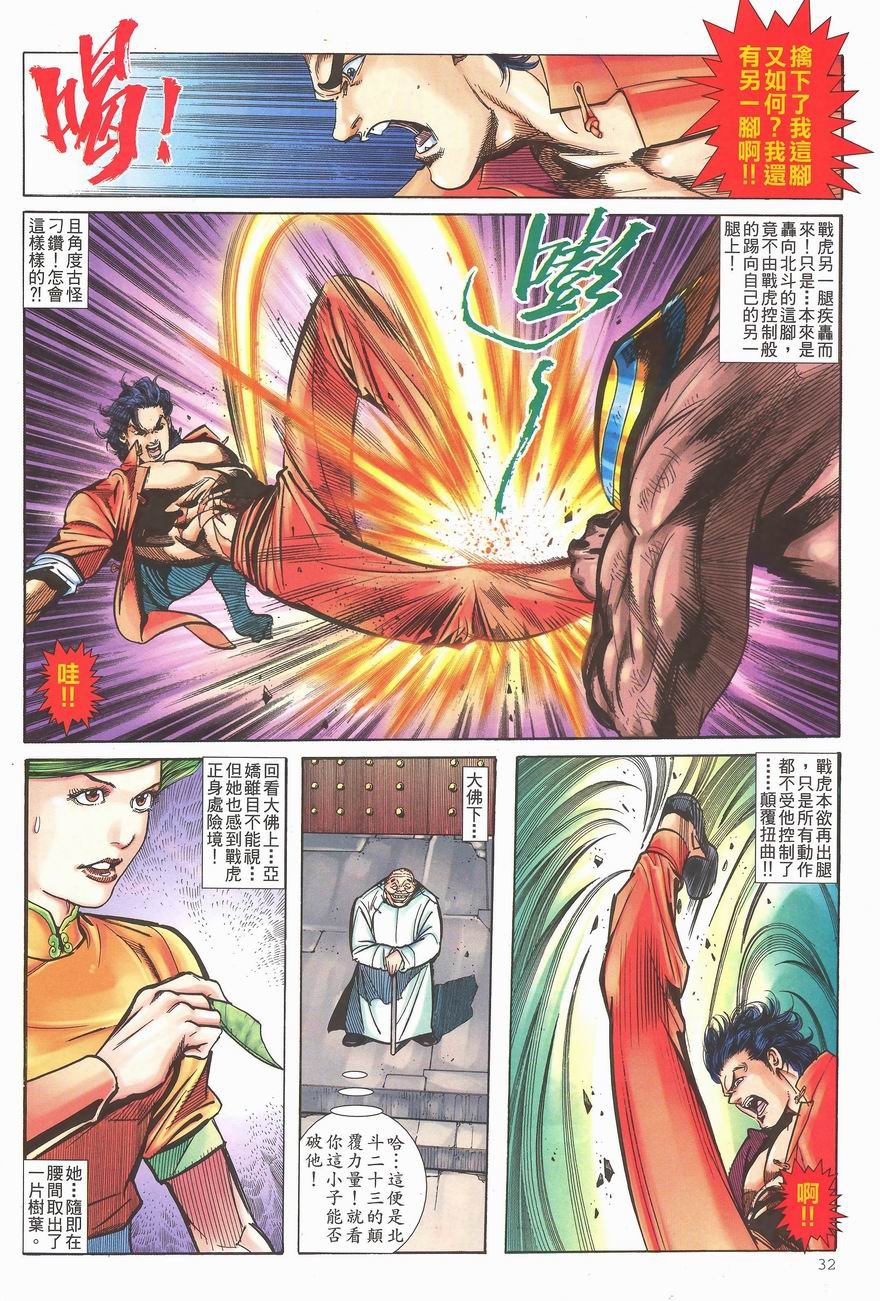 第5卷
