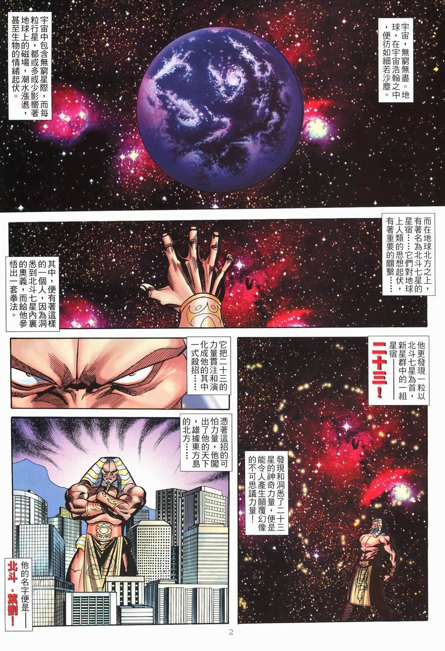 第6卷