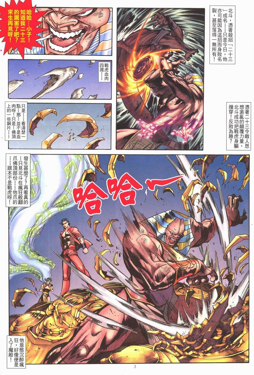 第6卷