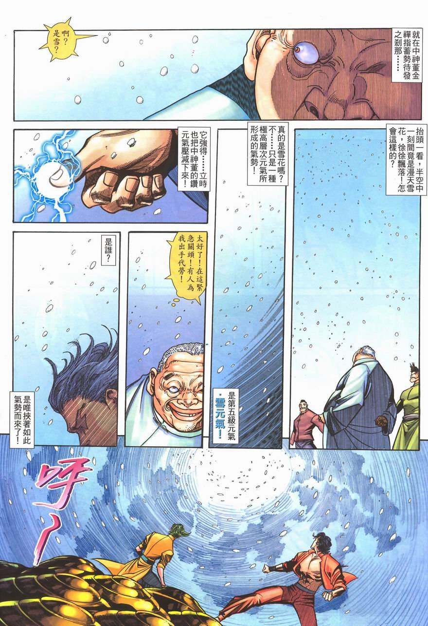 第6卷