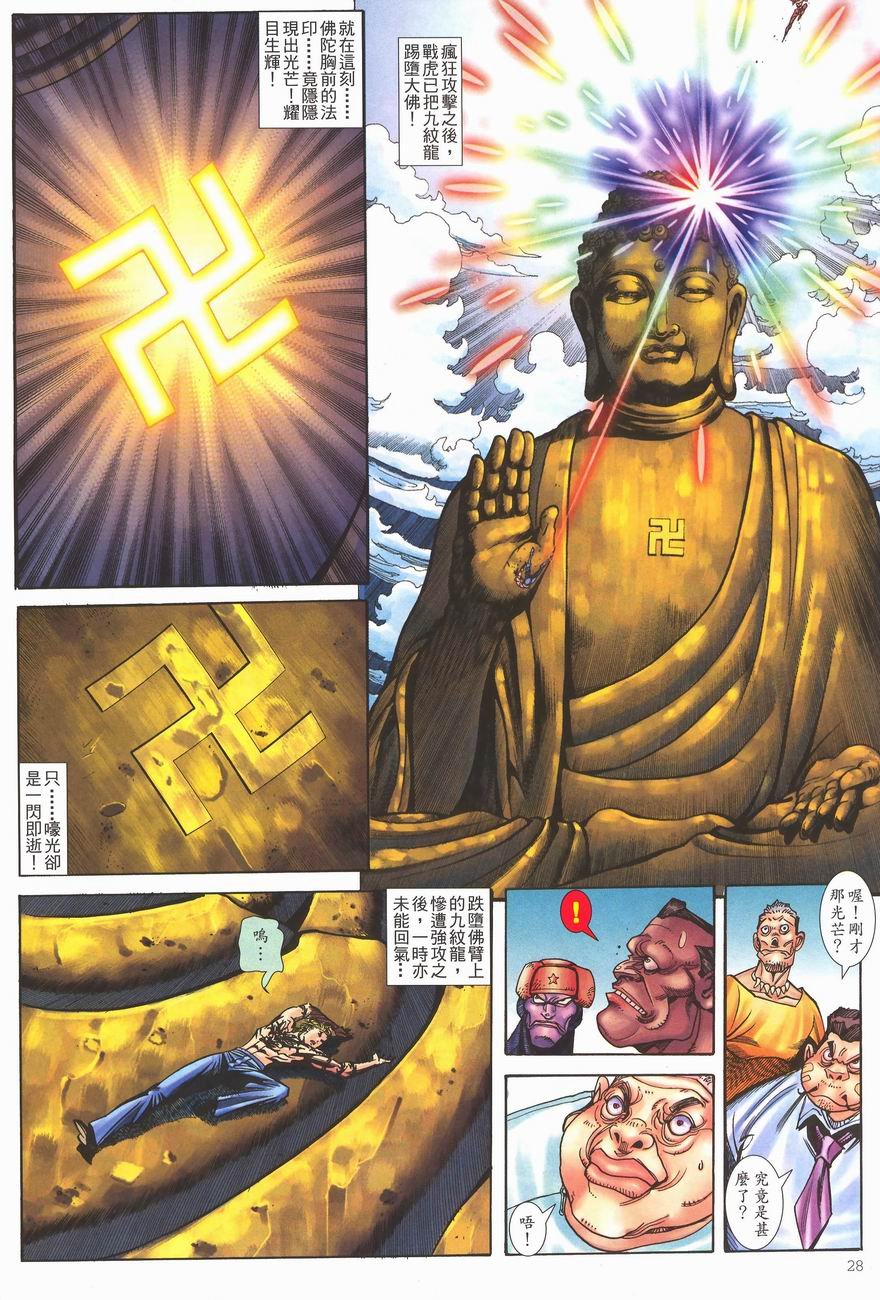 第6卷