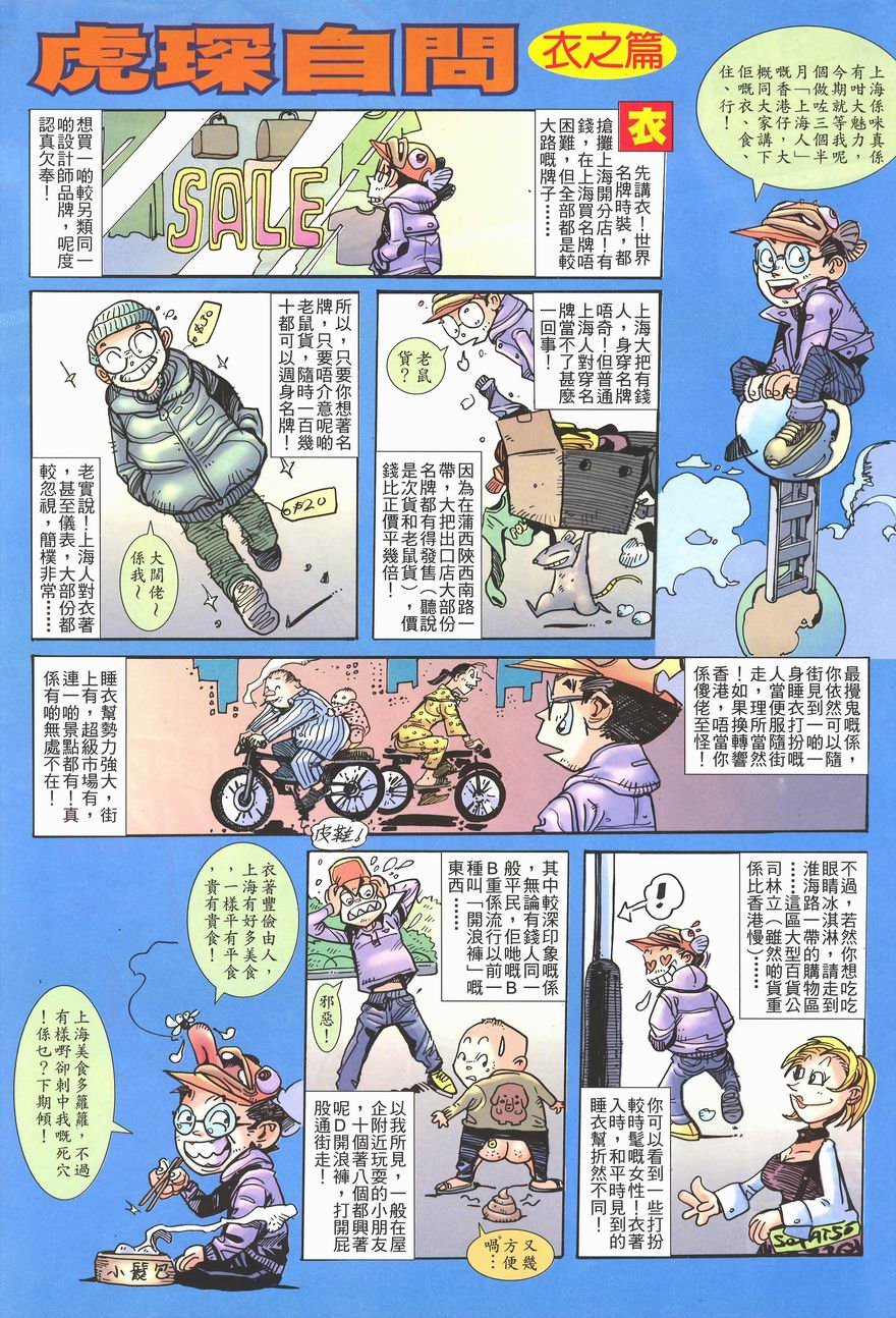 第6卷