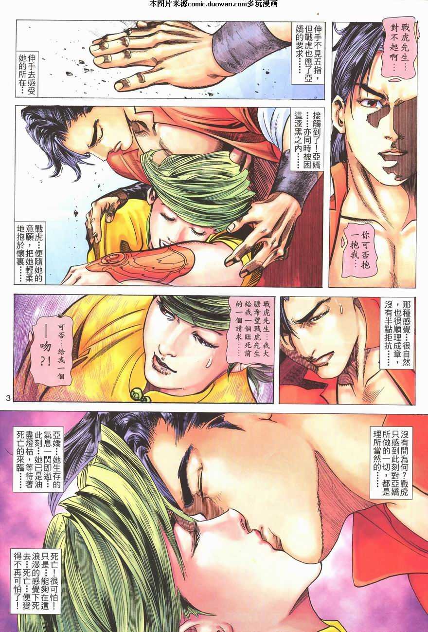 第7卷