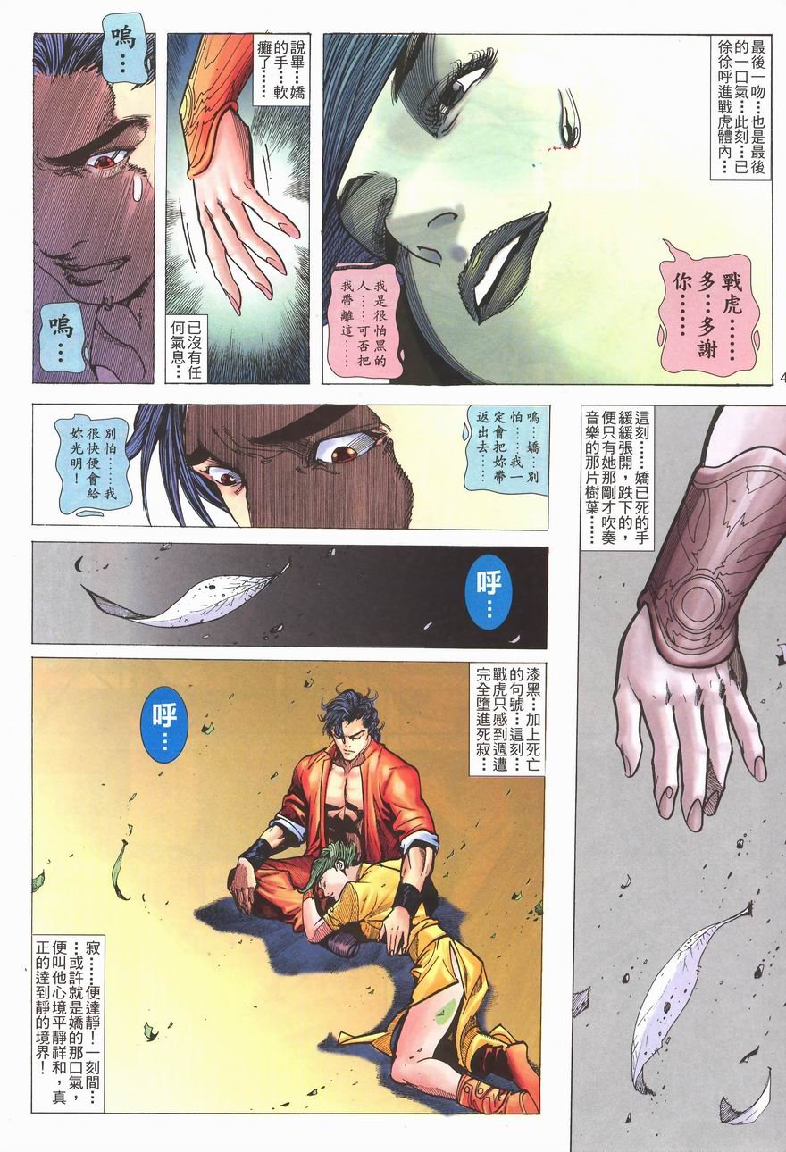 第7卷