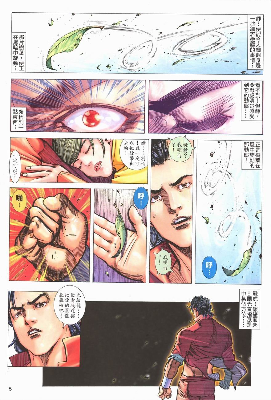 第7卷
