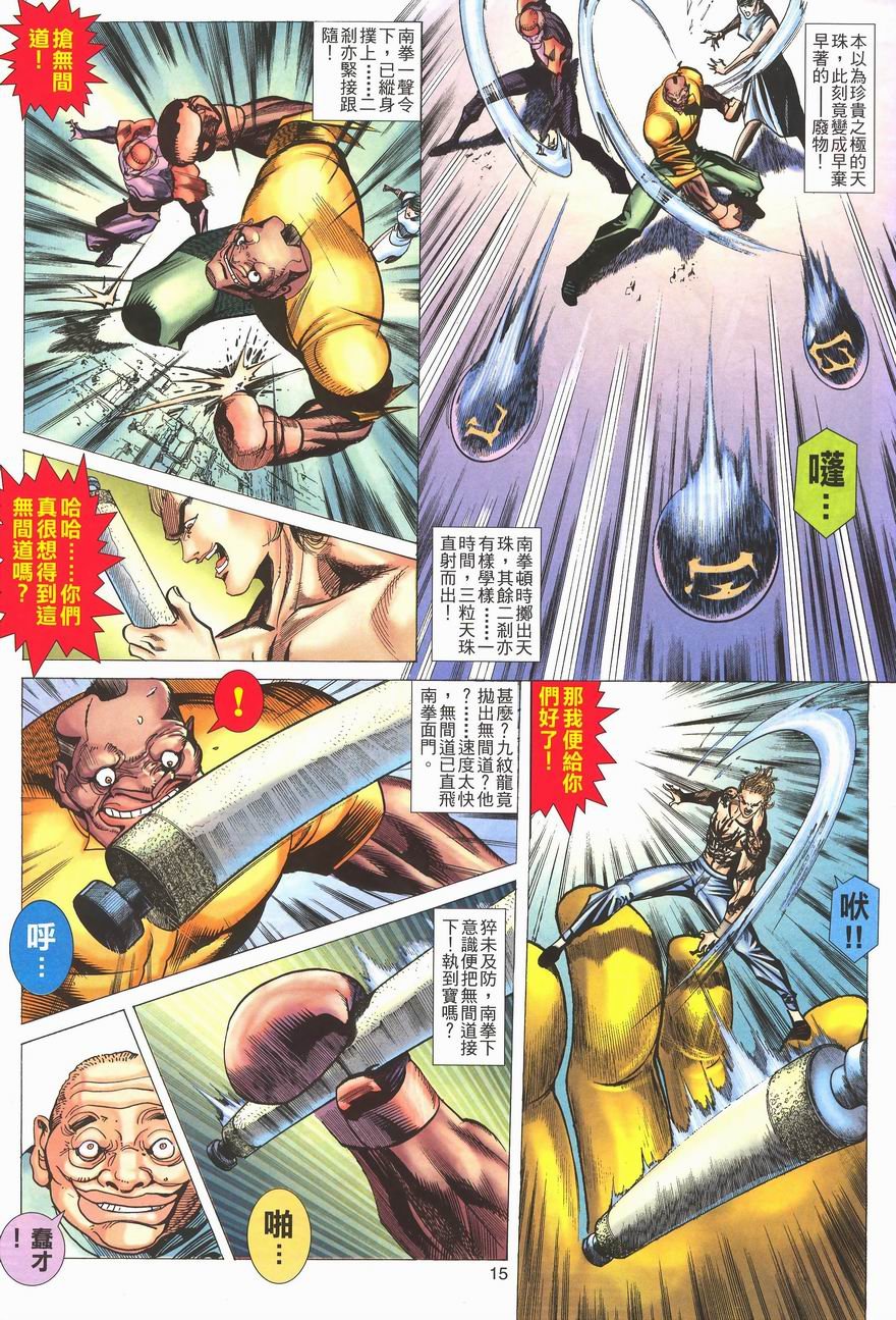 第7卷