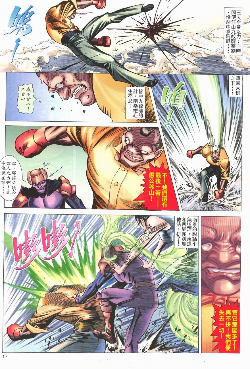 第7卷