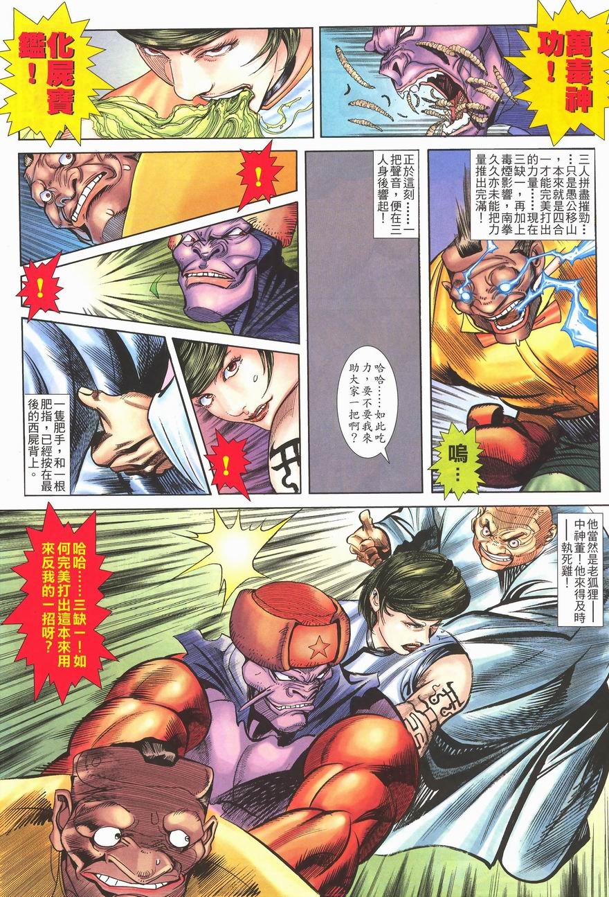 第7卷