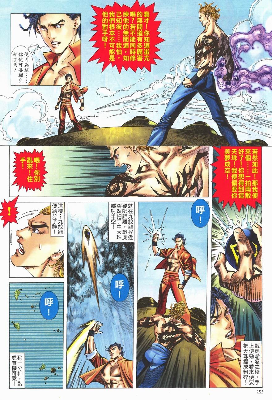 第7卷