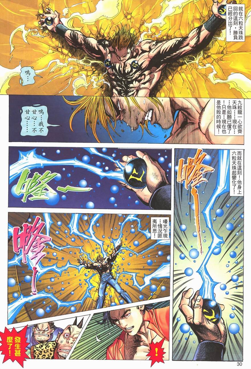 第7卷