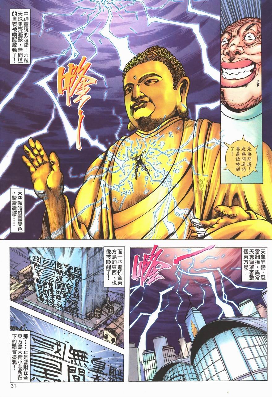 第7卷