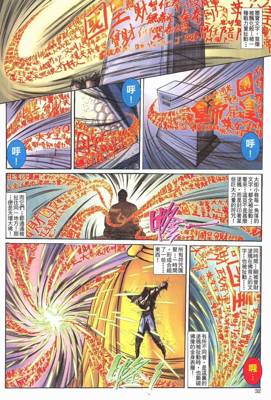 第7卷