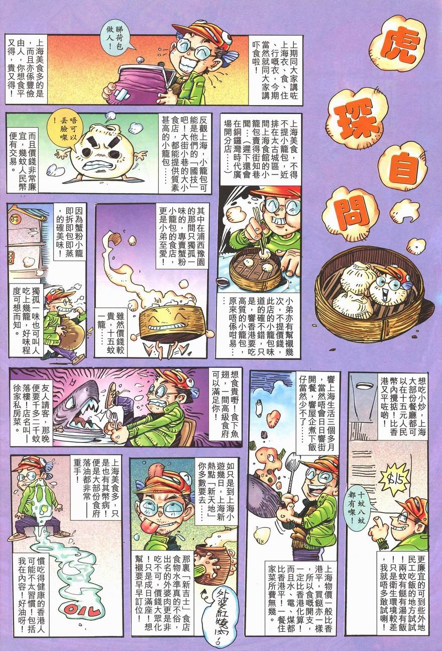 第7卷