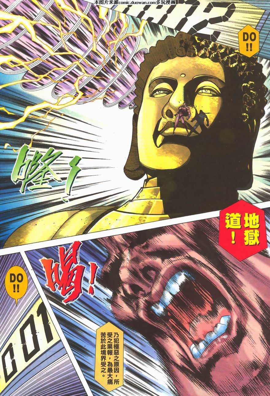 第8卷
