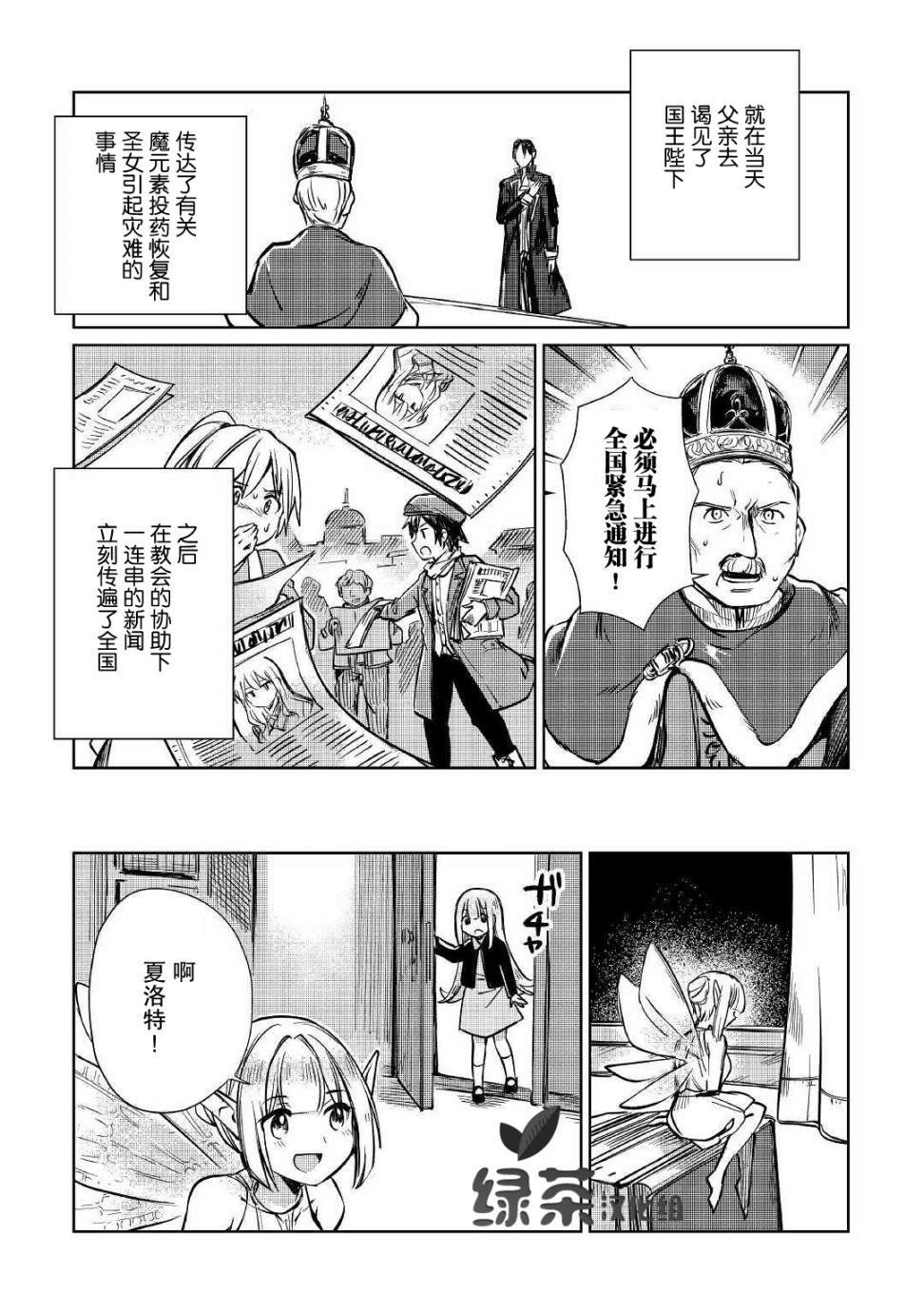 第10话