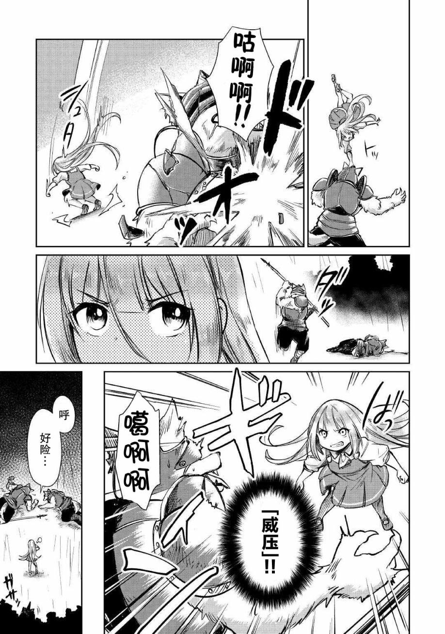 第13话